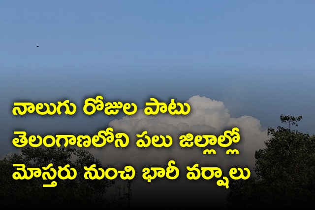 Telangana Weather report for four days