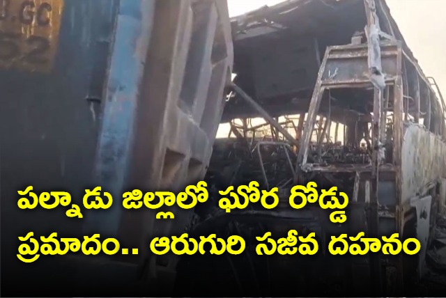 Six dead after bus collides with lorry in Palnadu district Andhra Pradesh