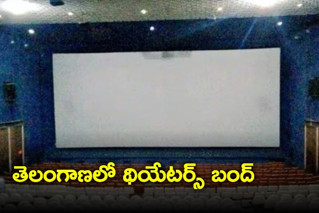 Single Screen Theaters in Telangana Closing up to 10 Days