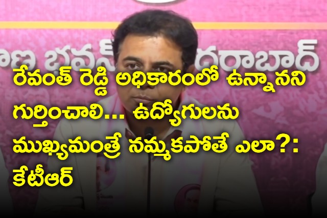 Why Revanth Reddy is not believing employees questions ktr