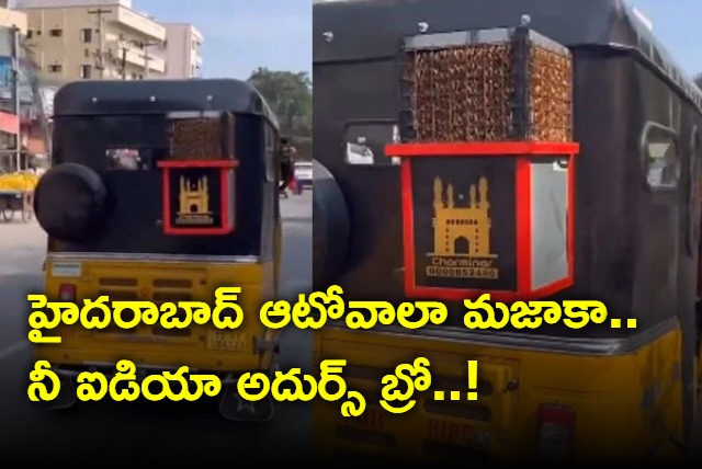 Hyderabad Autowala Video goes Viral on Social Media