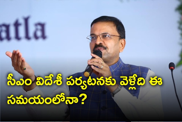VV Lakshminarayana questions CM Jagan foreign tour amidst violence in state