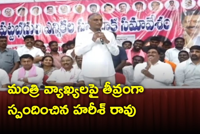 Harish Rao serious on minister comments over bonus