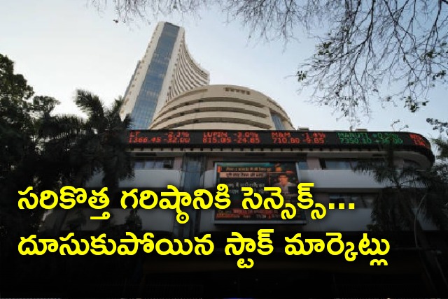 Sensex hits all time high