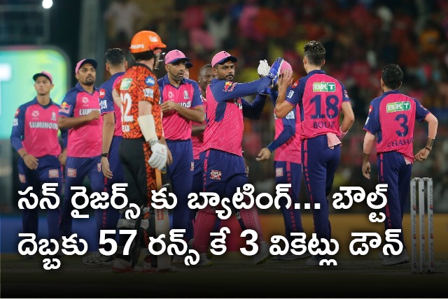 SRH lost three early wickets against RR in IPL Qualifier2