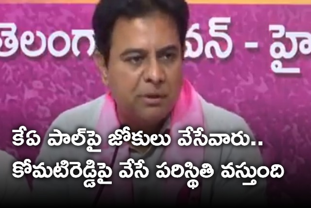 KTR blames Minister Komatireddy for his comments on tims