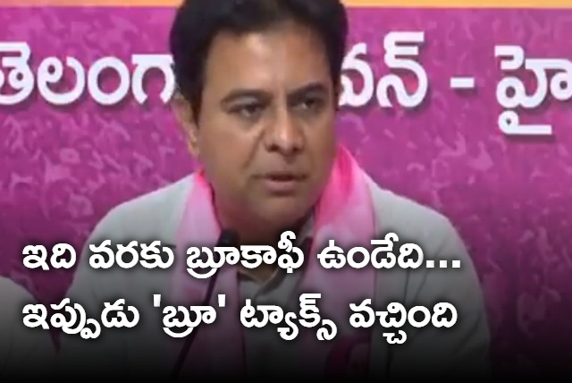 KTR says BRS government gave 2 lakh jobs in 10 years