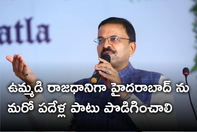 VV Lakshminarayana wants Hyderabad should be joint capital for another ten years