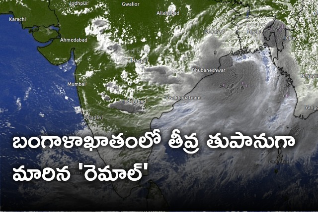Cyclone Remal intensifies into severe cyclonic storm