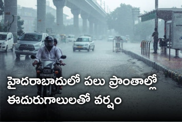 Hyderabad gets a rain in severe heatwave 