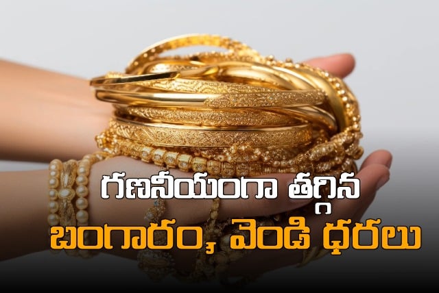 Gold and silver prices slightly droped on May 29 2024