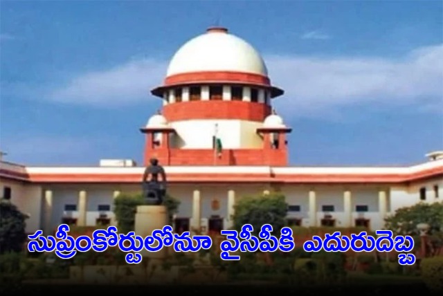 Supreme courts says will not involve in postal ballot vote issue