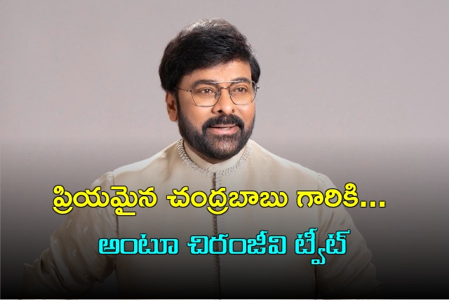 Chiranjeevi appreciates Chandrababu