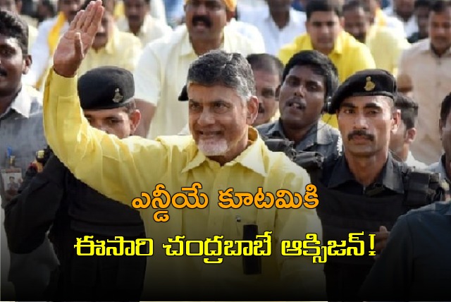 Chandrababu turns as key factor NDA Alliance this time