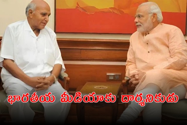 Narendra Modi Pay Tribute Ramoji Rao