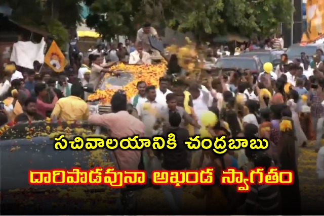 Chandrababu off to secretariat