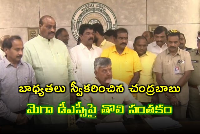 Chandrababu takes charge as Chief Minister of Andhra Pradesh