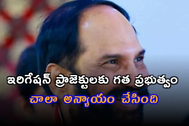 Minister Uttam Kumar Reddy blames BRS government over project issues