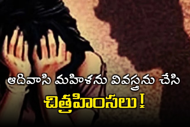 Tribal Woman Brutally Tourchered by Three Persons in Nagar Kurnool District