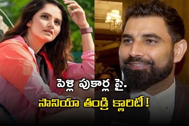 Sania Mirza Getting Married To Mohammed Shami Here What Her Father Says