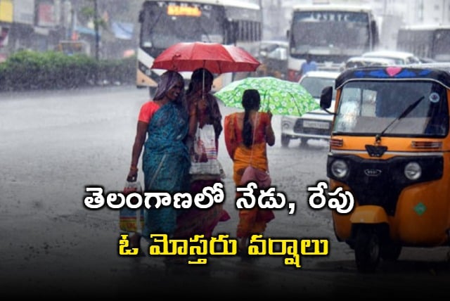 weather forecast for Telangana 