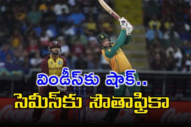 South Africa won by 3 wickets with 5 balls remaining DLS method