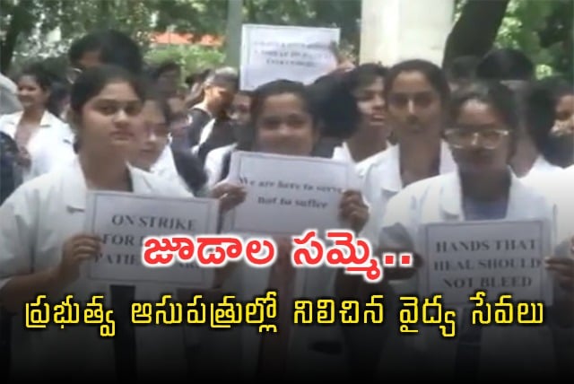 Telangana junior doctors organise a protest at the Osmania Medical College