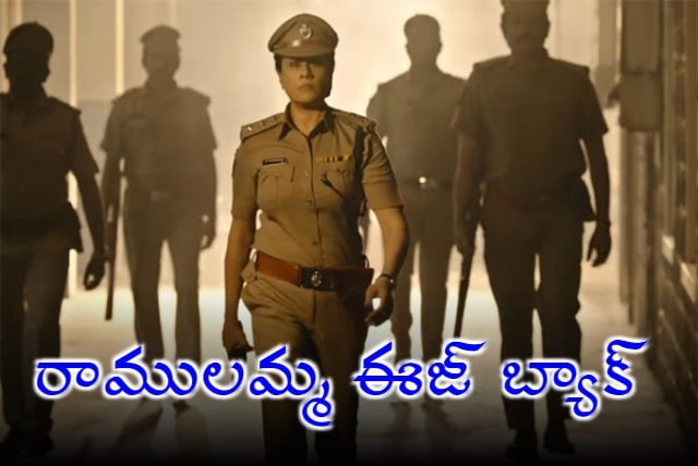 Vijayashanthi is playing a police officer in Nandamuri Kalyan Ram new film 