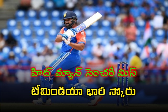 Rohit Sharma misses ton against Aussies