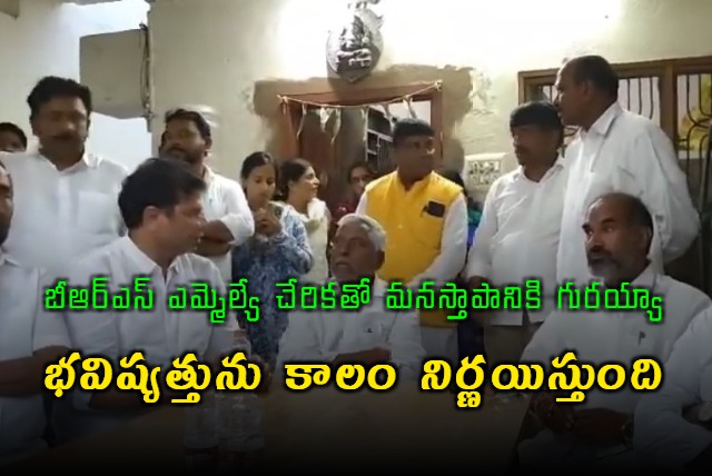 Jeevan Reddy unhappy with BRS MLA joining