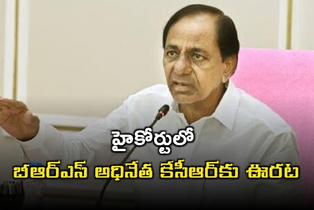 Relief to KCR in Rail Rokho case