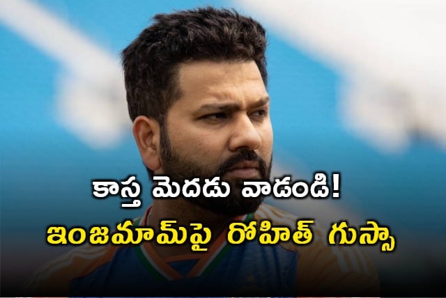 Apply your mind Rohit Sharma opens on ball tampering accusations made by Inzamam ul Haq