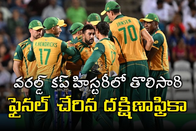 The semi final jinx has finally been broken and South Africa are through to an ICC final