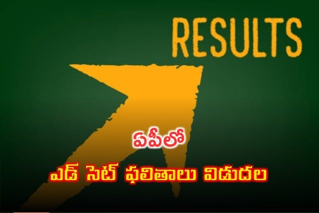 AP EDCET results released 