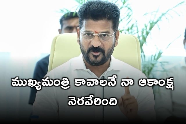 Revath Reddy says he reached his target