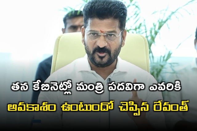 Revanth Reddy says will take into cabinet who won from congress