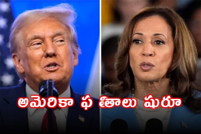 US Elections Results Donald Trump Wins Kentucky Kamala Harris Wins Vermont