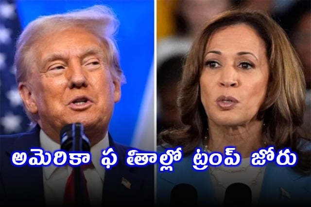 Trump takes strong lead over Kamala Harris