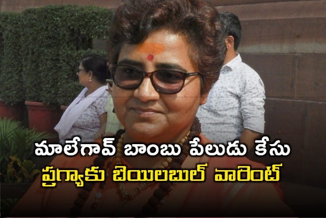 Bailable warrant against BJP leader Pragya Thakur 