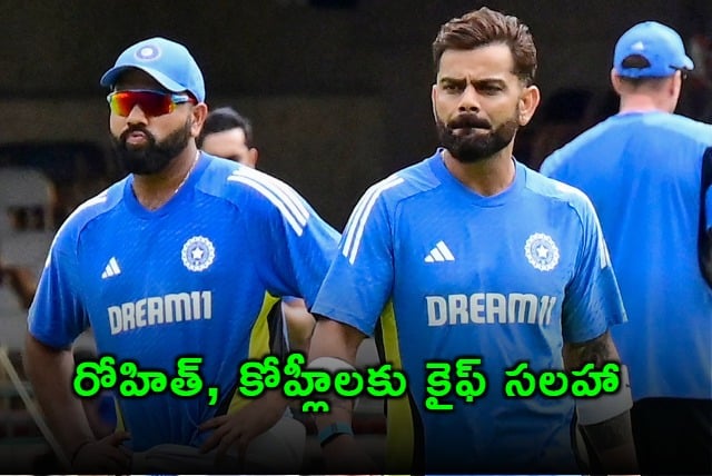 Kohli and Rohit Sharma Forget VIP Treatment Go Back To Domestic Cricket says Mohammad Kaif