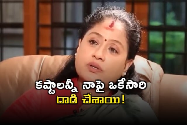 Vijayashanthi Interview