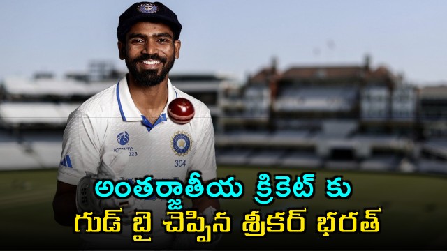 Srikar Bharat announces retirement from international cricket