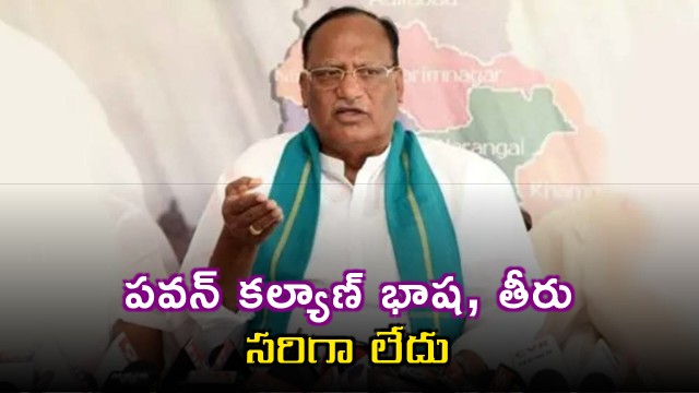 Gutha Sukhender Reddy comments on Pawan Kalyan