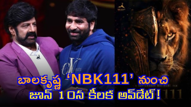 Nandamuri Balakrishna NBK111 key update on June 10