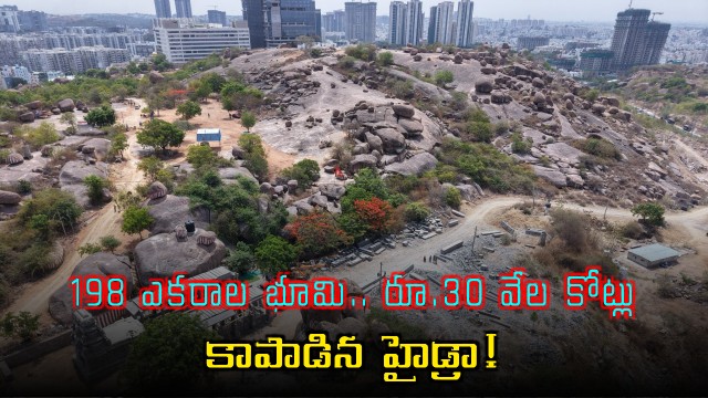 HYDRAA protects 198 acres of land worth 30000 crores