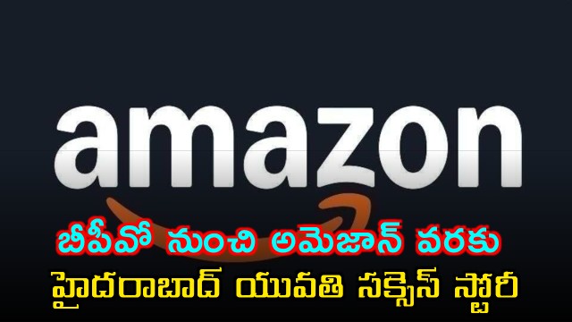 Tanishka Hyderabad girl success story from BPO to Amazon and lessons from 25000 salary