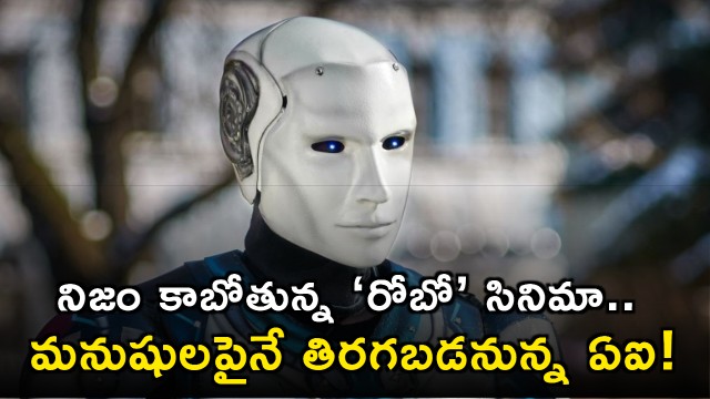 Anthropic warns AI could become rebel against humans