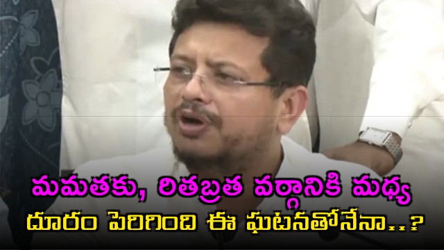 Ritabrata Banerjee and Mamata Banerjee distance grows after this incident