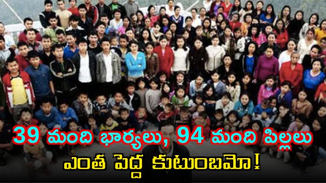 39 wives 94 children what a massive family