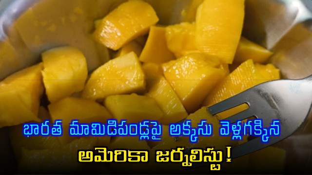 Think before buying American journalist vents anger on Indian mangoes